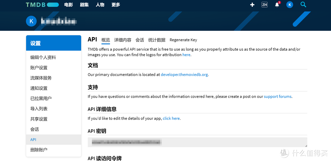 UGOS Pro:轻松打造家庭文件管理站与影音娱乐中心,一站式解决存储与共享需求 UGOS Pro:轻松打造家庭文件管理站与影音娱乐中心,一站式解决存储与共享需求