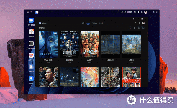 养成系NAS系统?越用越好用?UGOS Pro 十月大升级居然这么顶?! 养成系NAS系统?越用越好用?UGOS Pro 十月大升级居然这么顶?!