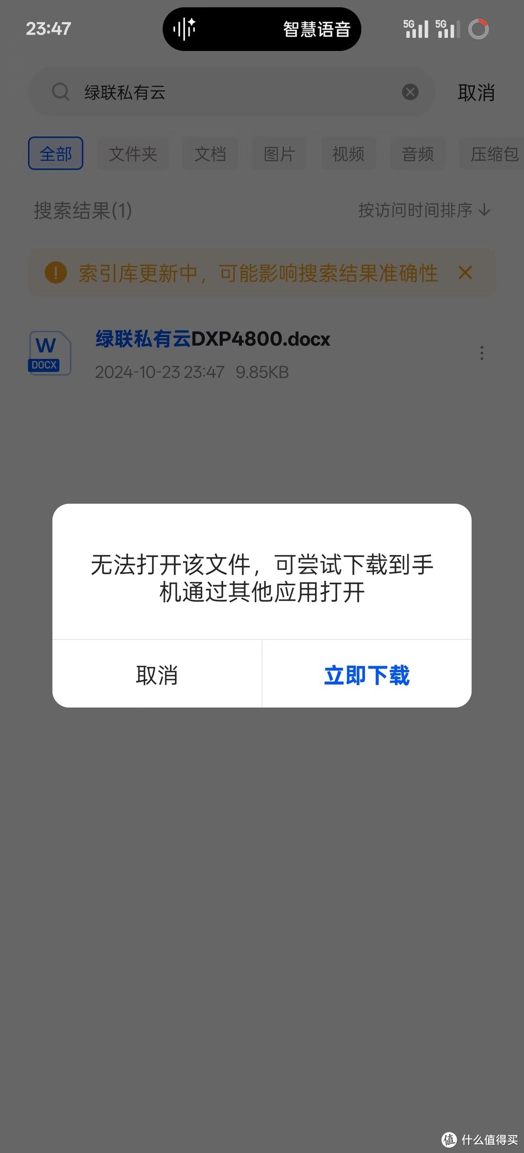 养成系NAS系统?越用越好用?UGOS Pro 十月大升级居然这么顶?! 养成系NAS系统?越用越好用?UGOS Pro 十月大升级居然这么顶?!
