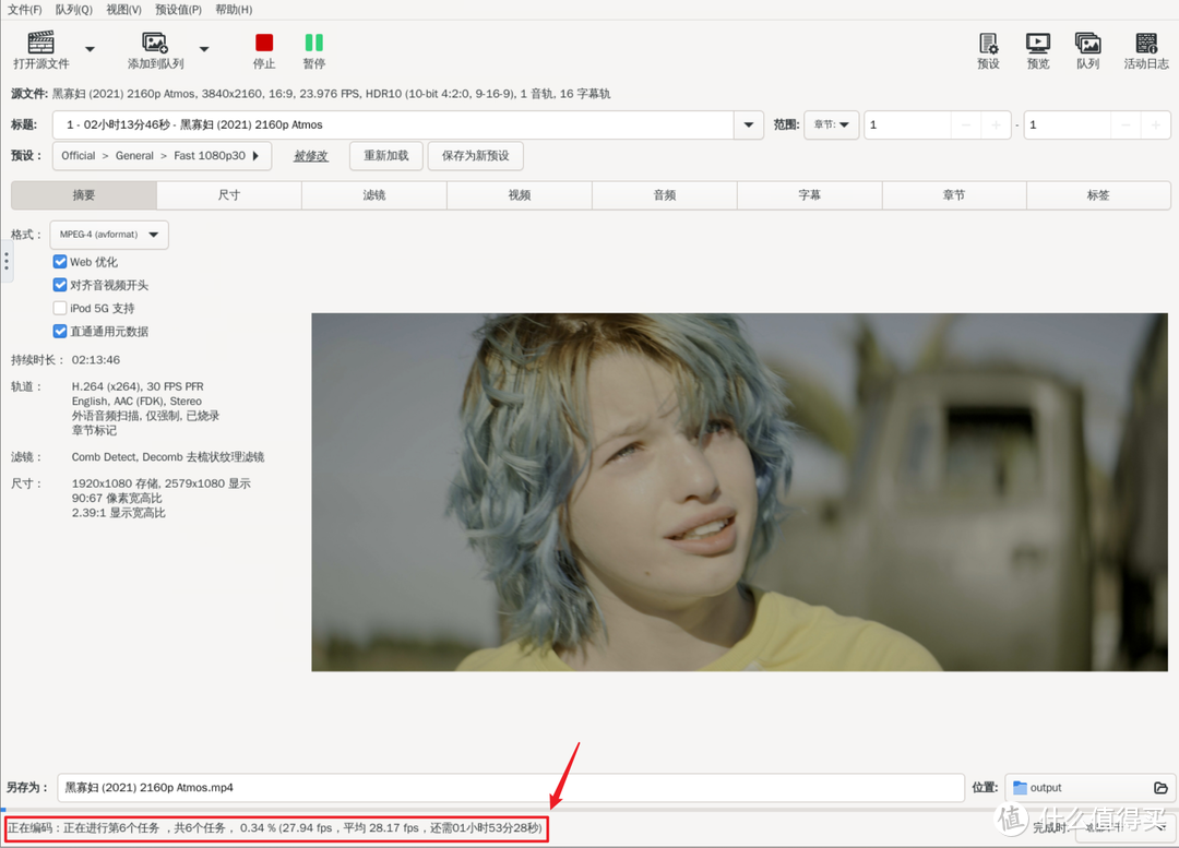 即开即用的老牌万能视频转码神器,极空间部署免费开源的『HandBrake』 即开即用的老牌万能视频转码神器,极空间部署免费开源的『HandBrake』