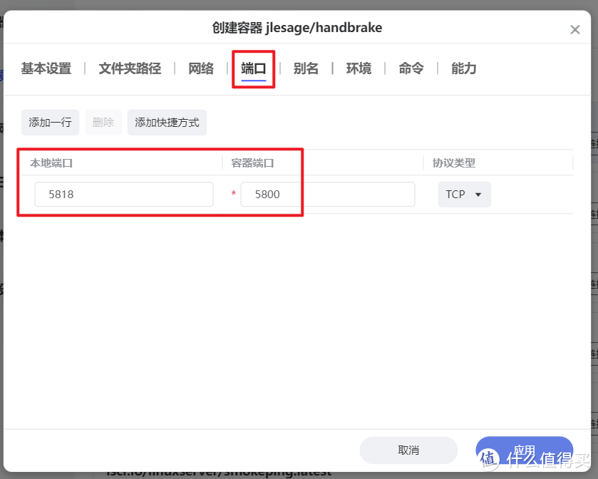 即开即用的老牌万能视频转码神器,极空间部署免费开源的『HandBrake』 即开即用的老牌万能视频转码神器,极空间部署免费开源的『HandBrake』