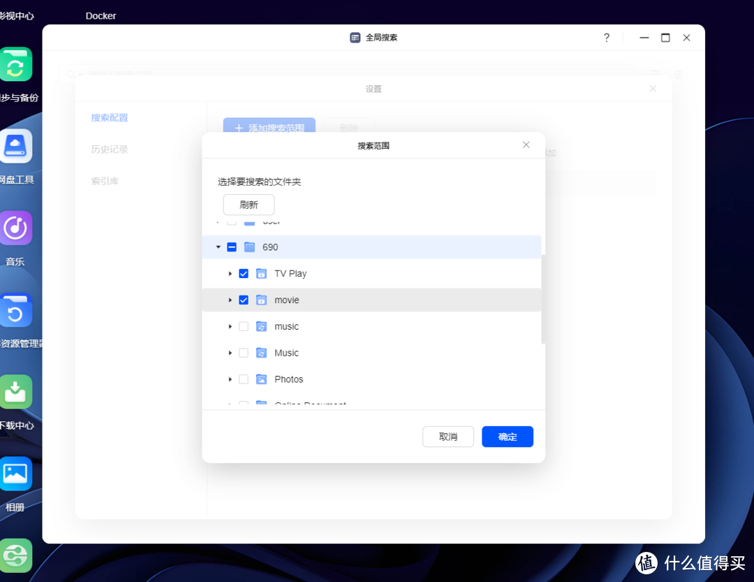养成系NAS系统?越用越好用?UGOS Pro 十月大升级居然这么顶?! 养成系NAS系统?越用越好用?UGOS Pro 十月大升级居然这么顶?!