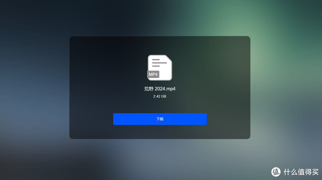 UGOS Pro:轻松打造家庭文件管理站与影音娱乐中心,一站式解决存储与共享需求 UGOS Pro:轻松打造家庭文件管理站与影音娱乐中心,一站式解决存储与共享需求