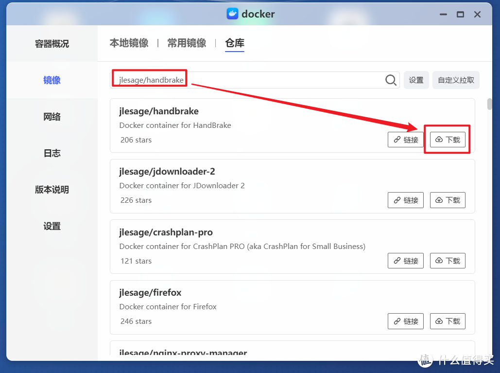即开即用的老牌万能视频转码神器,极空间部署免费开源的『HandBrake』 即开即用的老牌万能视频转码神器,极空间部署免费开源的『HandBrake』