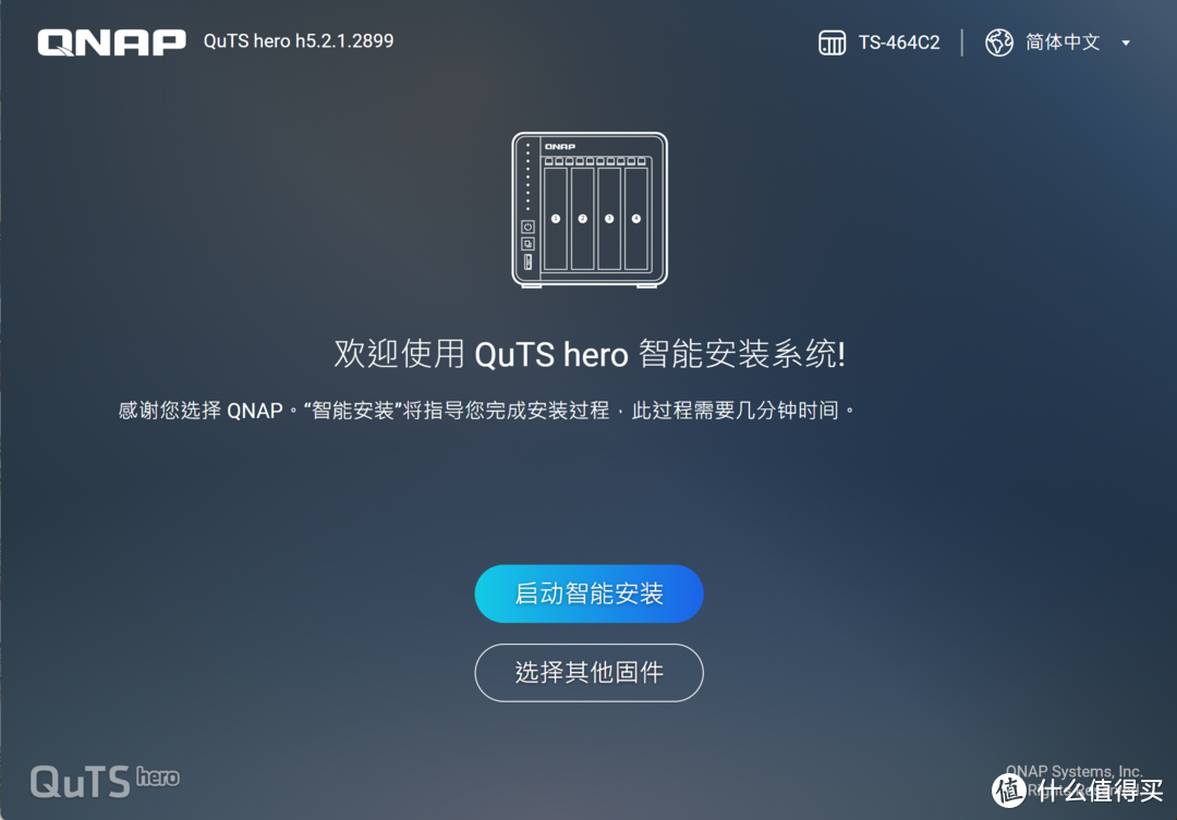 威联通大招不断,专业级QuTS Hero系统下放到家用NAS了? 威联通大招不断,专业级QuTS Hero系统下放到家用NAS了?