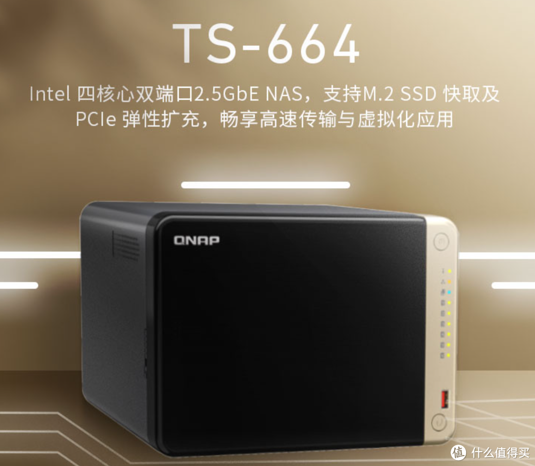 威联通大招不断,专业级QuTS Hero系统下放到家用NAS了? 威联通大招不断,专业级QuTS Hero系统下放到家用NAS了?