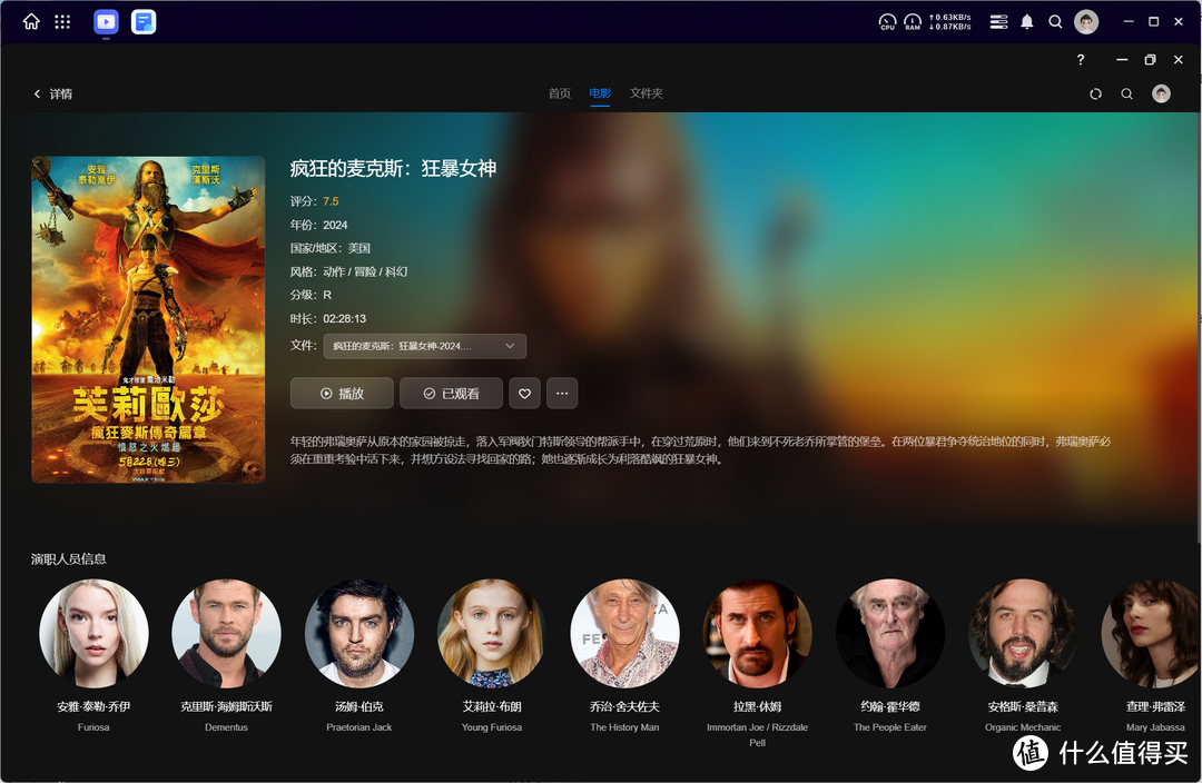 UGOS Pro:轻松打造家庭文件管理站与影音娱乐中心,一站式解决存储与共享需求 UGOS Pro:轻松打造家庭文件管理站与影音娱乐中心,一站式解决存储与共享需求