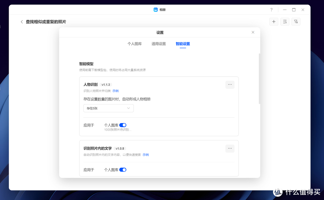 UGOS Pro:轻松打造家庭文件管理站与影音娱乐中心,一站式解决存储与共享需求 UGOS Pro:轻松打造家庭文件管理站与影音娱乐中心,一站式解决存储与共享需求