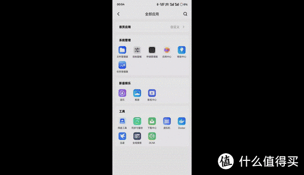 养成系NAS系统?越用越好用?UGOS Pro 十月大升级居然这么顶?! 养成系NAS系统?越用越好用?UGOS Pro 十月大升级居然这么顶?!