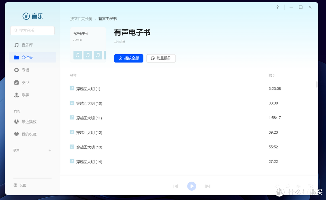 UGOS Pro:轻松打造家庭文件管理站与影音娱乐中心,一站式解决存储与共享需求 UGOS Pro:轻松打造家庭文件管理站与影音娱乐中心,一站式解决存储与共享需求