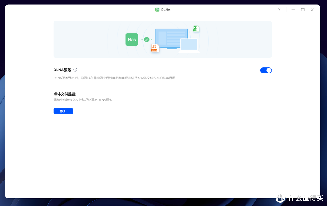 UGOS Pro:轻松打造家庭文件管理站与影音娱乐中心,一站式解决存储与共享需求 UGOS Pro:轻松打造家庭文件管理站与影音娱乐中心,一站式解决存储与共享需求