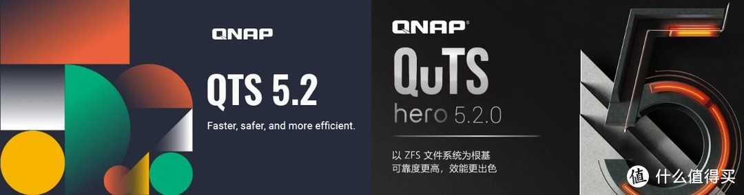 威联通大招不断,专业级QuTS Hero系统下放到家用NAS了? 威联通大招不断,专业级QuTS Hero系统下放到家用NAS了?