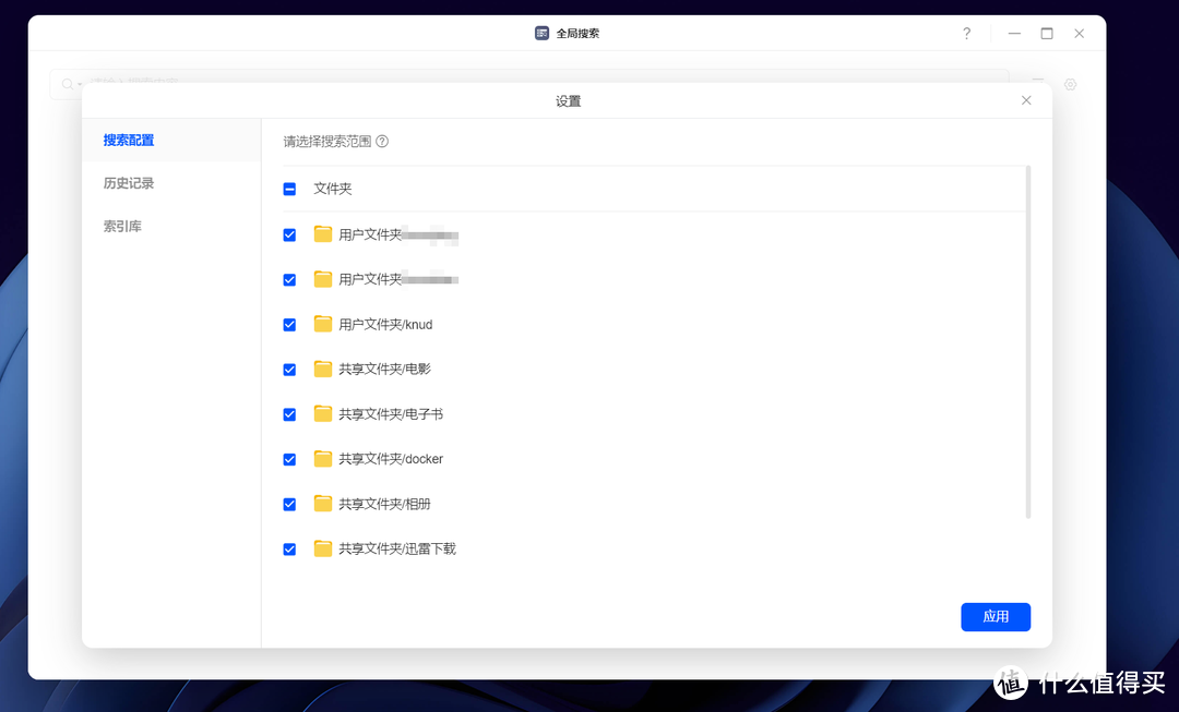 UGOS Pro:轻松打造家庭文件管理站与影音娱乐中心,一站式解决存储与共享需求 UGOS Pro:轻松打造家庭文件管理站与影音娱乐中心,一站式解决存储与共享需求