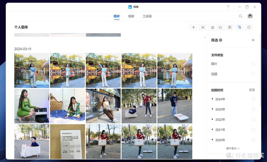 UGOS Pro:轻松打造家庭文件管理站与影音娱乐中心,一站式解决存储与共享需求 UGOS Pro:轻松打造家庭文件管理站与影音娱乐中心,一站式解决存储与共享需求