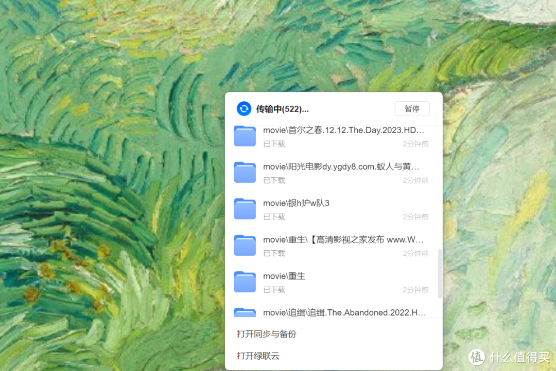 养成系NAS系统?越用越好用?UGOS Pro 十月大升级居然这么顶?! 养成系NAS系统?越用越好用?UGOS Pro 十月大升级居然这么顶?!