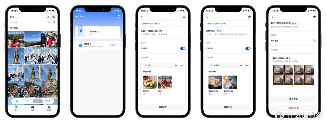 UGOS Pro:轻松打造家庭文件管理站与影音娱乐中心,一站式解决存储与共享需求 UGOS Pro:轻松打造家庭文件管理站与影音娱乐中心,一站式解决存储与共享需求