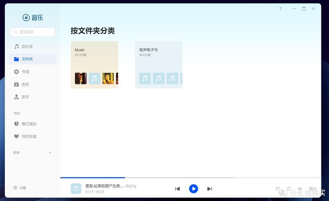 UGOS Pro:轻松打造家庭文件管理站与影音娱乐中心,一站式解决存储与共享需求 UGOS Pro:轻松打造家庭文件管理站与影音娱乐中心,一站式解决存储与共享需求