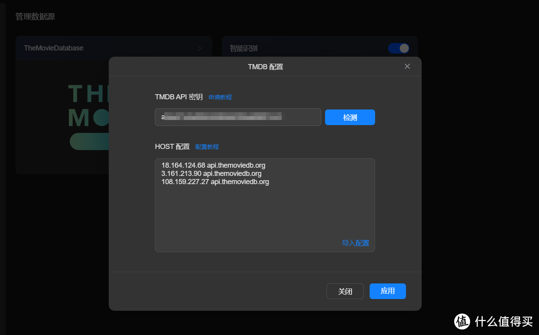 UGOS Pro:轻松打造家庭文件管理站与影音娱乐中心,一站式解决存储与共享需求 UGOS Pro:轻松打造家庭文件管理站与影音娱乐中心,一站式解决存储与共享需求