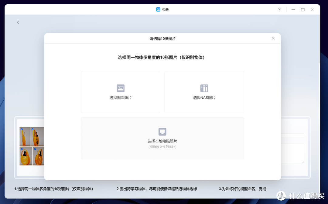 UGOS Pro:轻松打造家庭文件管理站与影音娱乐中心,一站式解决存储与共享需求 UGOS Pro:轻松打造家庭文件管理站与影音娱乐中心,一站式解决存储与共享需求