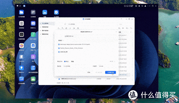 养成系NAS系统?越用越好用?UGOS Pro 十月大升级居然这么顶?! 养成系NAS系统?越用越好用?UGOS Pro 十月大升级居然这么顶?!
