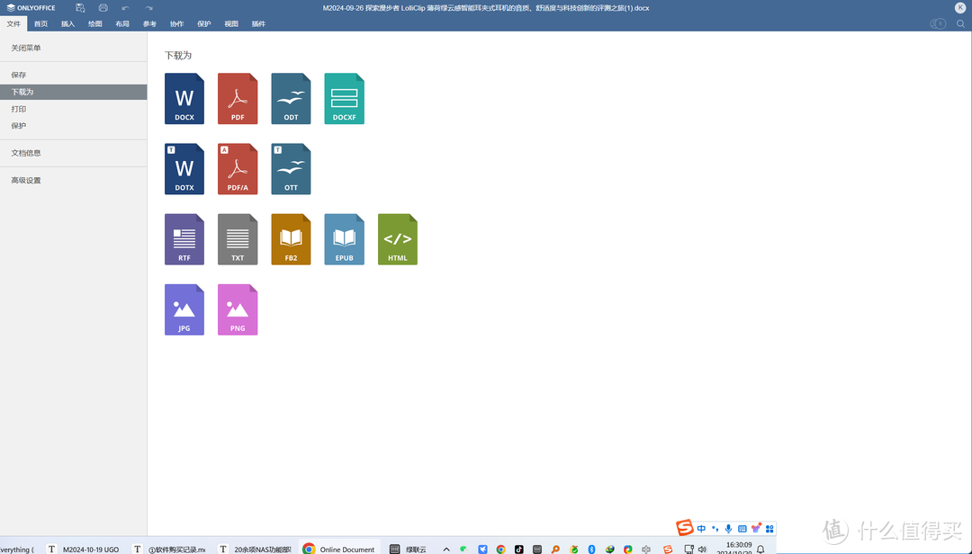 UGOS Pro:轻松打造家庭文件管理站与影音娱乐中心,一站式解决存储与共享需求 UGOS Pro:轻松打造家庭文件管理站与影音娱乐中心,一站式解决存储与共享需求