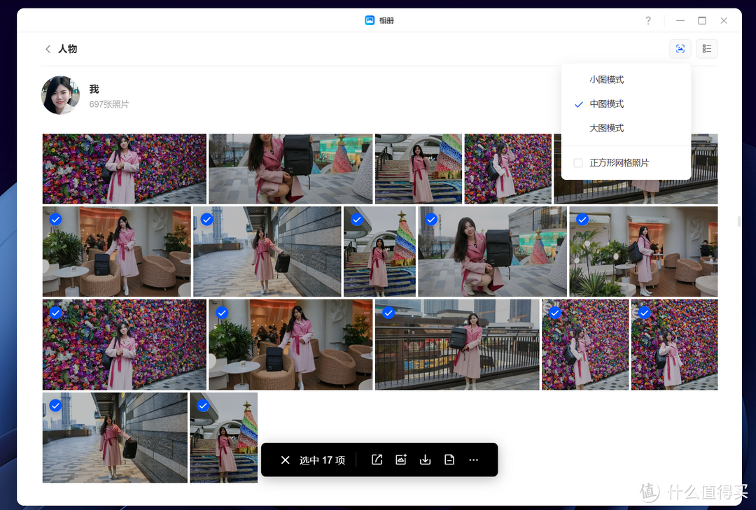 UGOS Pro:轻松打造家庭文件管理站与影音娱乐中心,一站式解决存储与共享需求 UGOS Pro:轻松打造家庭文件管理站与影音娱乐中心,一站式解决存储与共享需求