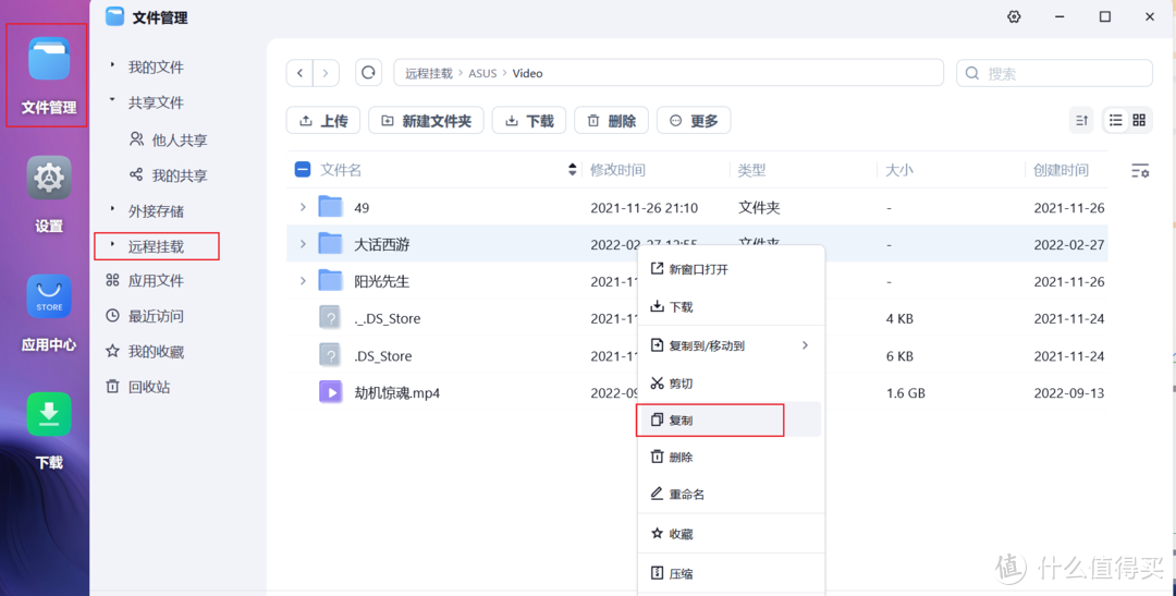 飞牛nas(二、移动端初体验) 飞牛nas(二、移动端初体验)