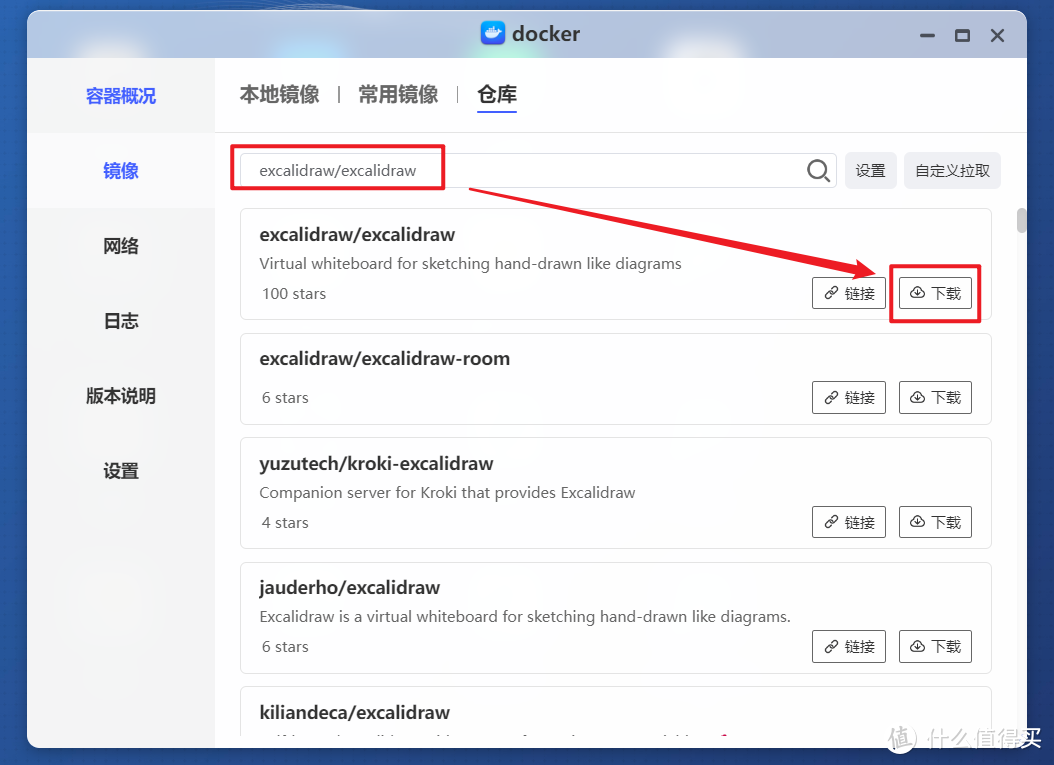 支持协作与AI作图,极空间快速部署开源的虚拟手绘白板『Excalidraw』 支持协作与AI作图,极空间快速部署开源的虚拟手绘白板『Excalidraw』