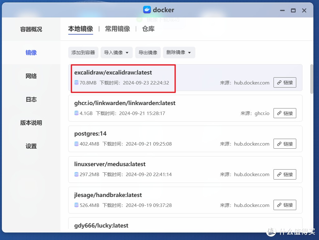 支持协作与AI作图,极空间快速部署开源的虚拟手绘白板『Excalidraw』 支持协作与AI作图,极空间快速部署开源的虚拟手绘白板『Excalidraw』