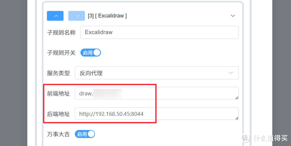 支持协作与AI作图,极空间快速部署开源的虚拟手绘白板『Excalidraw』 支持协作与AI作图,极空间快速部署开源的虚拟手绘白板『Excalidraw』