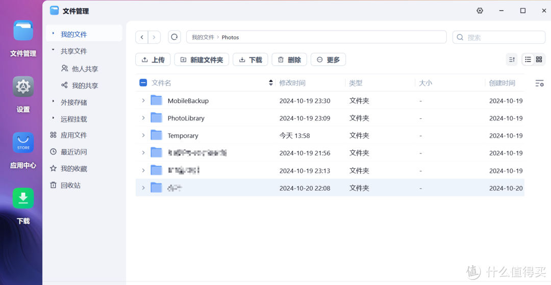 飞牛nas(二、移动端初体验) 飞牛nas(二、移动端初体验)