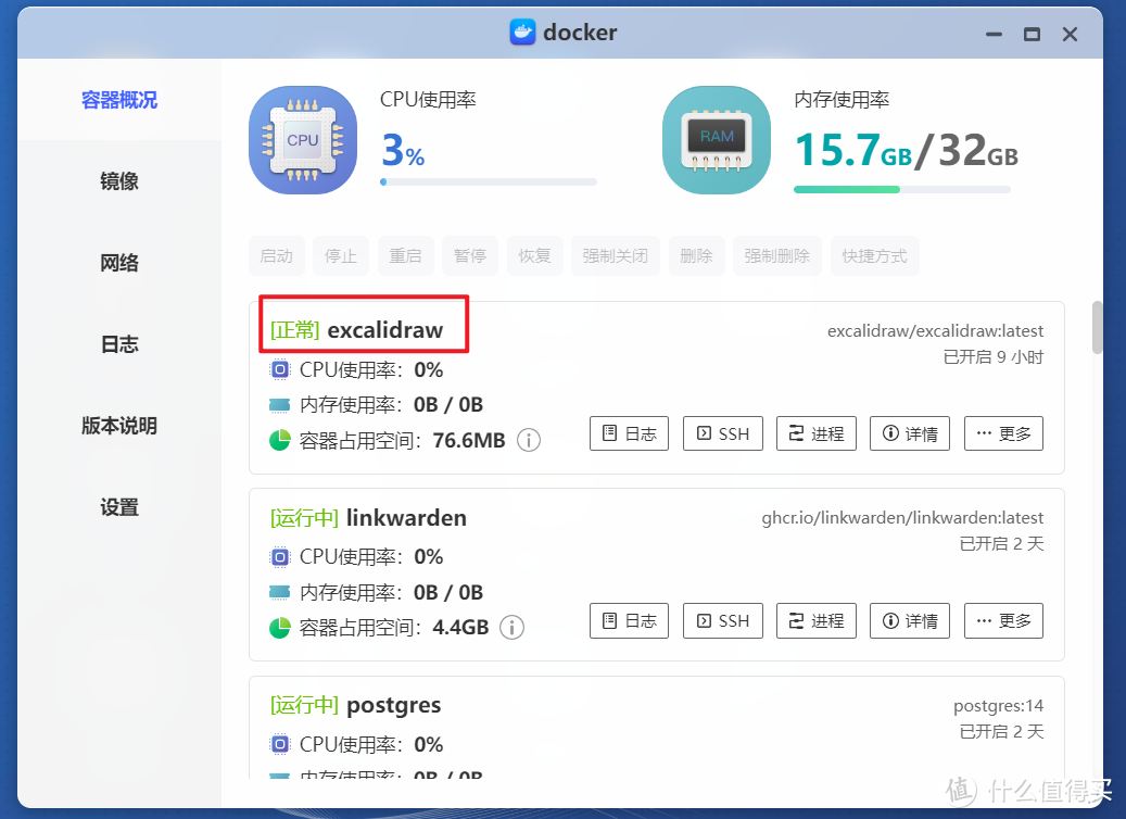 支持协作与AI作图,极空间快速部署开源的虚拟手绘白板『Excalidraw』 支持协作与AI作图,极空间快速部署开源的虚拟手绘白板『Excalidraw』