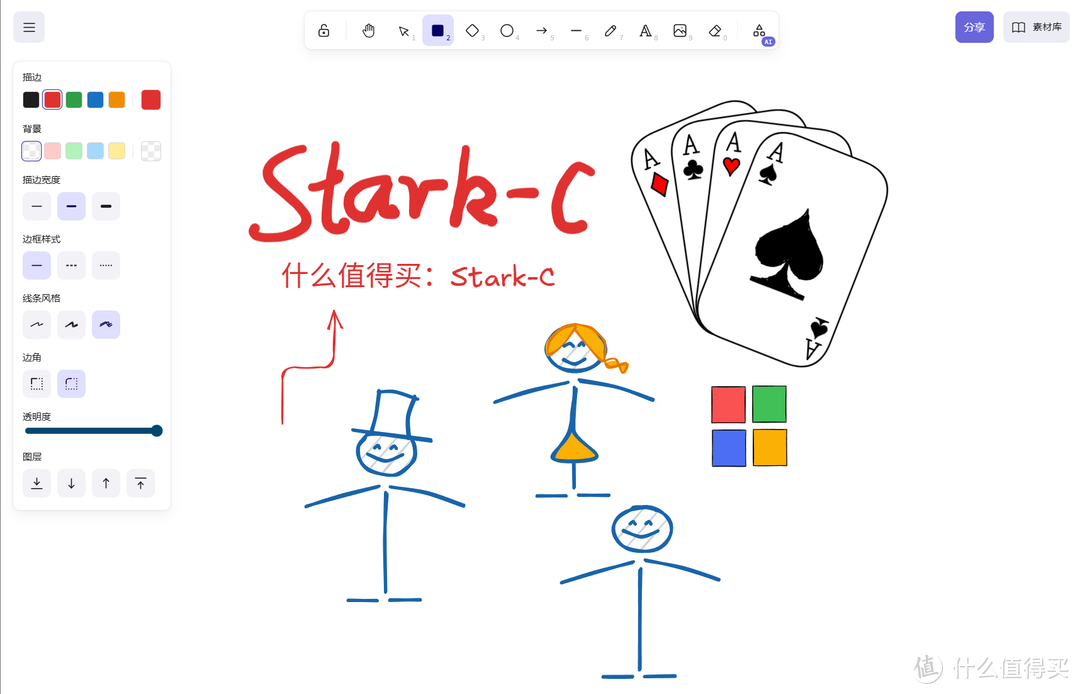 支持协作与AI作图,极空间快速部署开源的虚拟手绘白板『Excalidraw』 支持协作与AI作图,极空间快速部署开源的虚拟手绘白板『Excalidraw』