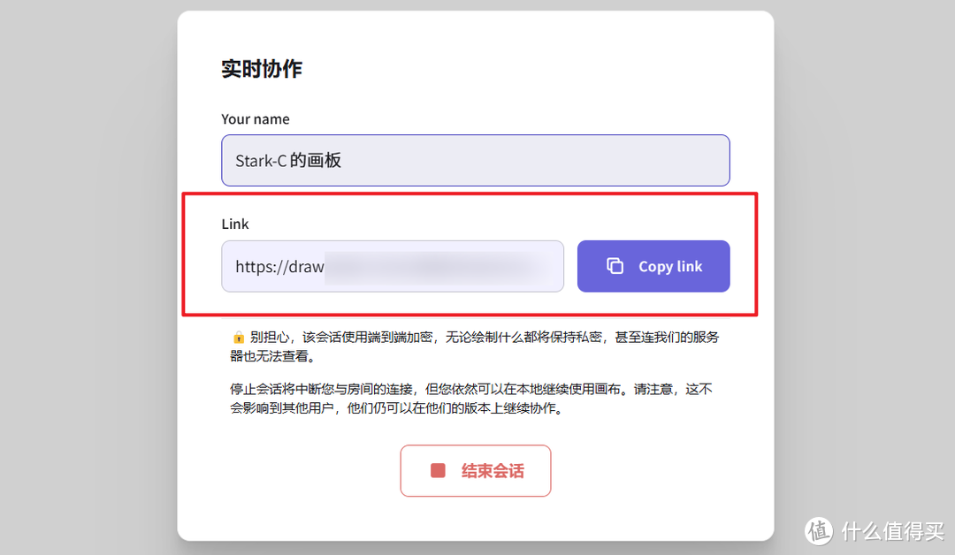 支持协作与AI作图,极空间快速部署开源的虚拟手绘白板『Excalidraw』 支持协作与AI作图,极空间快速部署开源的虚拟手绘白板『Excalidraw』