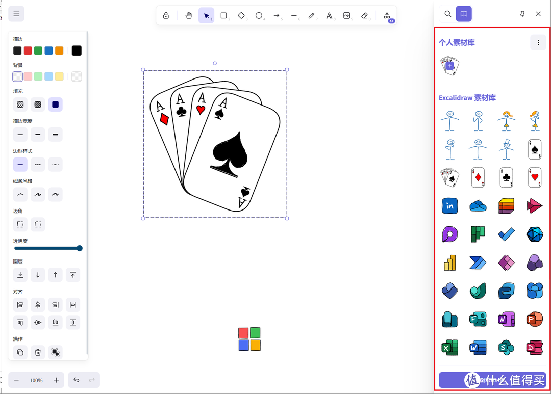 支持协作与AI作图,极空间快速部署开源的虚拟手绘白板『Excalidraw』 支持协作与AI作图,极空间快速部署开源的虚拟手绘白板『Excalidraw』