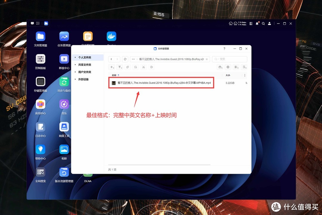 UGOS Pro还是黑群晖？用料扎实+大升级后的绿联DXP4800深度测试