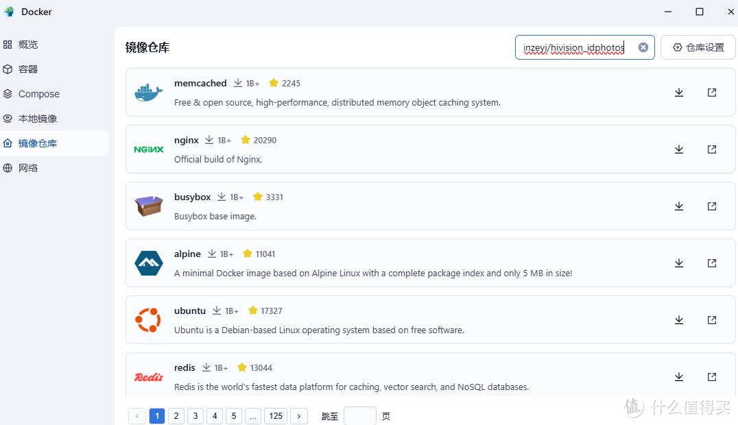 【飞牛OS】fnOS + Docker：打造AI证件照神器HivisionIDPhotos