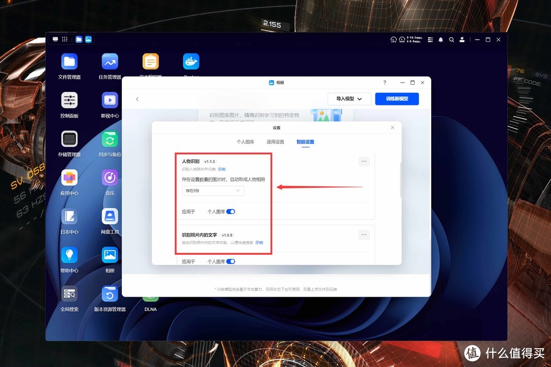 UGOS Pro还是黑群晖？用料扎实+大升级后的绿联DXP4800深度测试