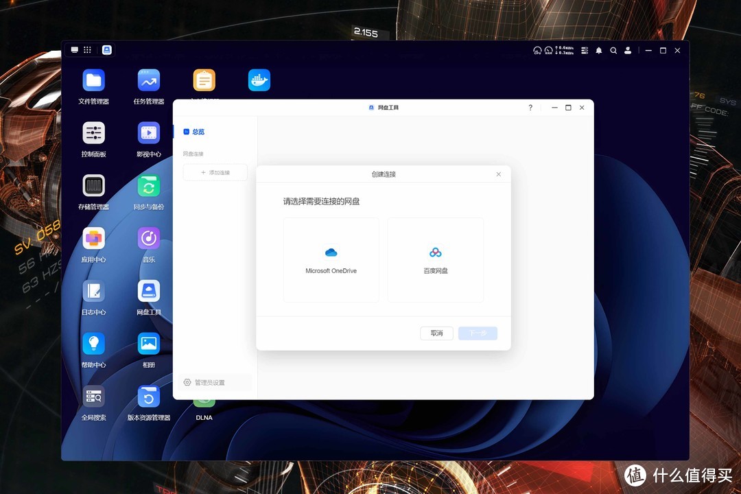 UGOS Pro还是黑群晖？用料扎实+大升级后的绿联DXP4800深度测试