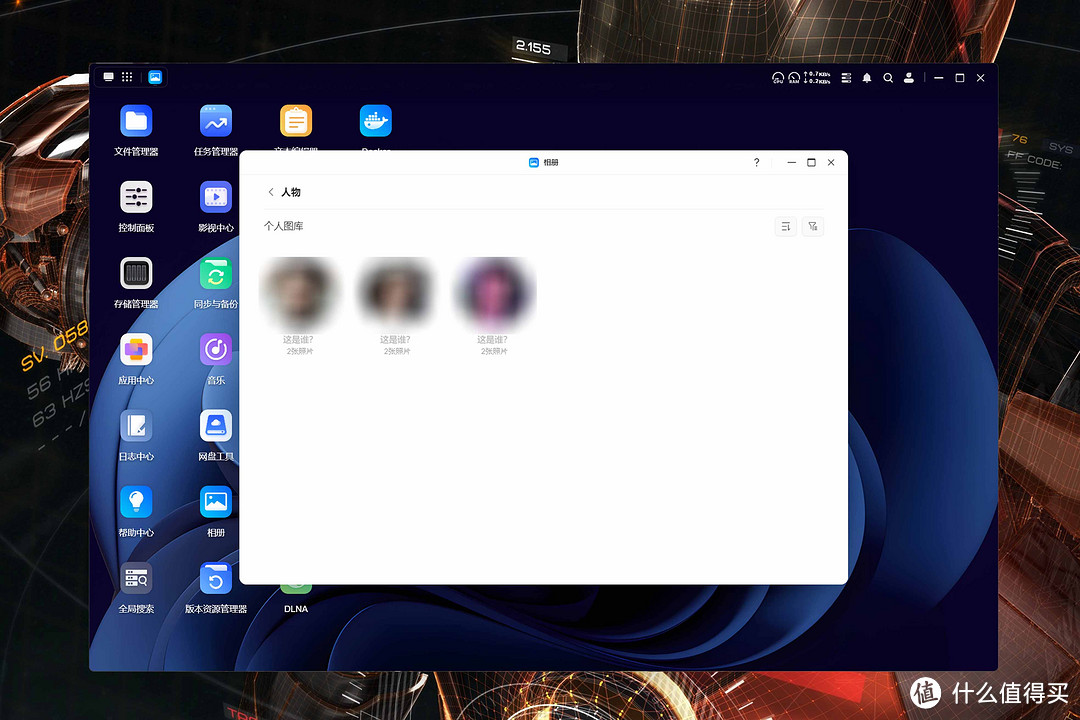 UGOS Pro还是黑群晖？用料扎实+大升级后的绿联DXP4800深度测试