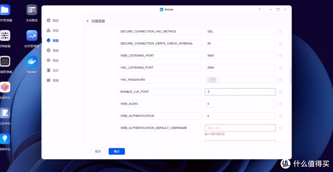 如何轻松搞定绿联NAS UGOS Pro系统的Docker远程访问！详细教程附上。