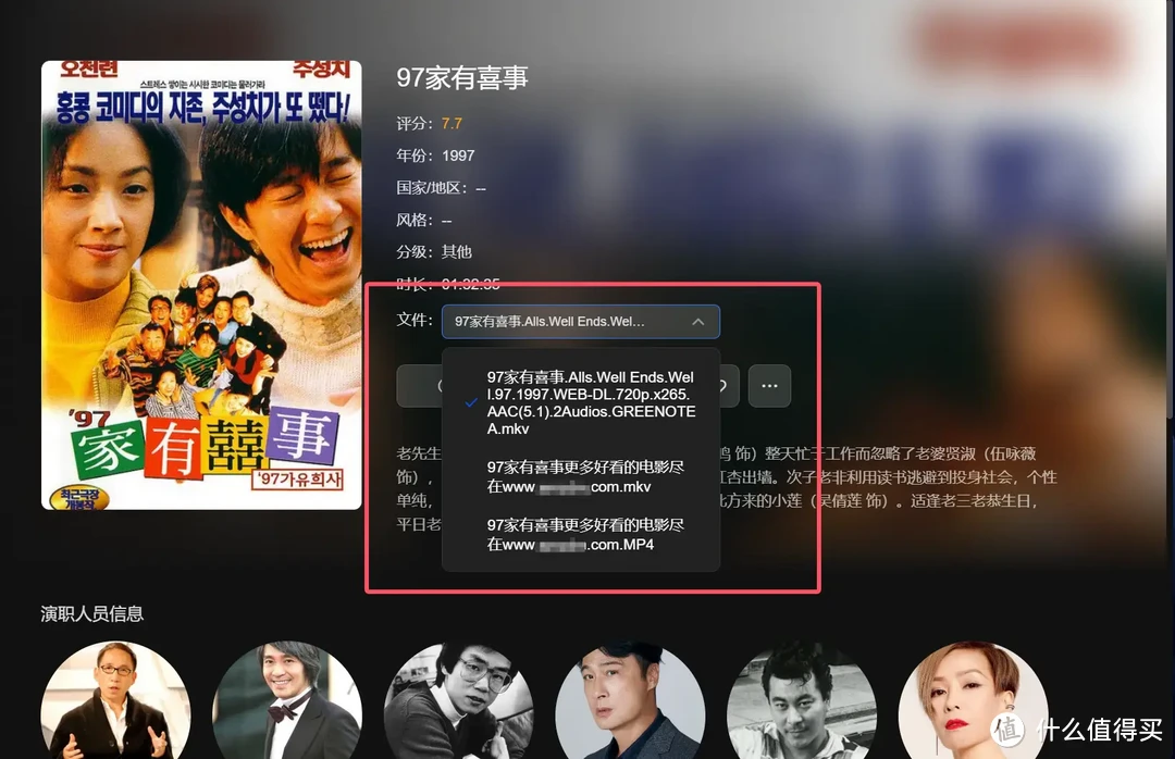 系统再次大升级，绿联UGOS Pro这次和不好用真的不搭边了