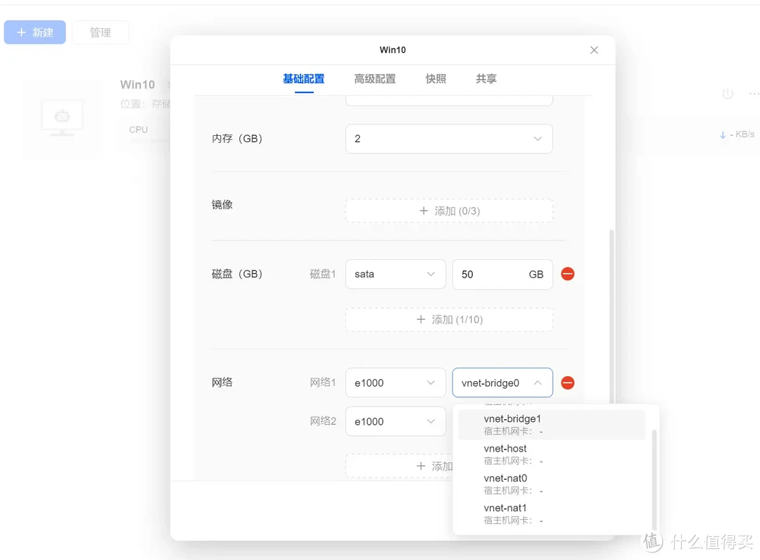 系统再次大升级，绿联UGOS Pro这次和不好用真的不搭边了