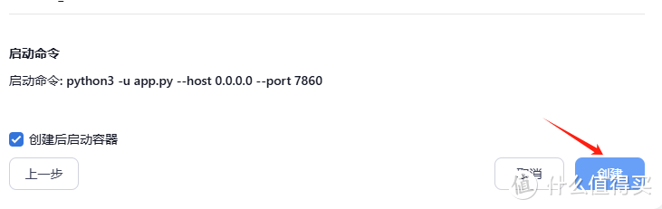 【飞牛OS】fnOS + Docker：打造AI证件照神器HivisionIDPhotos