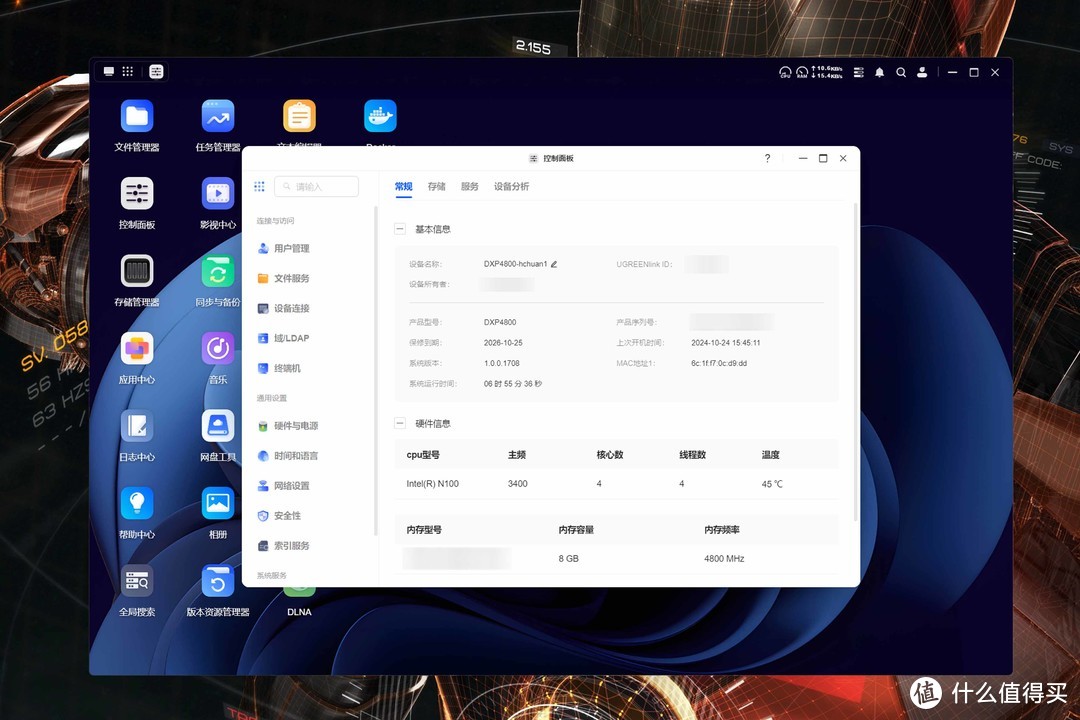 UGOS Pro还是黑群晖？用料扎实+大升级后的绿联DXP4800深度测试