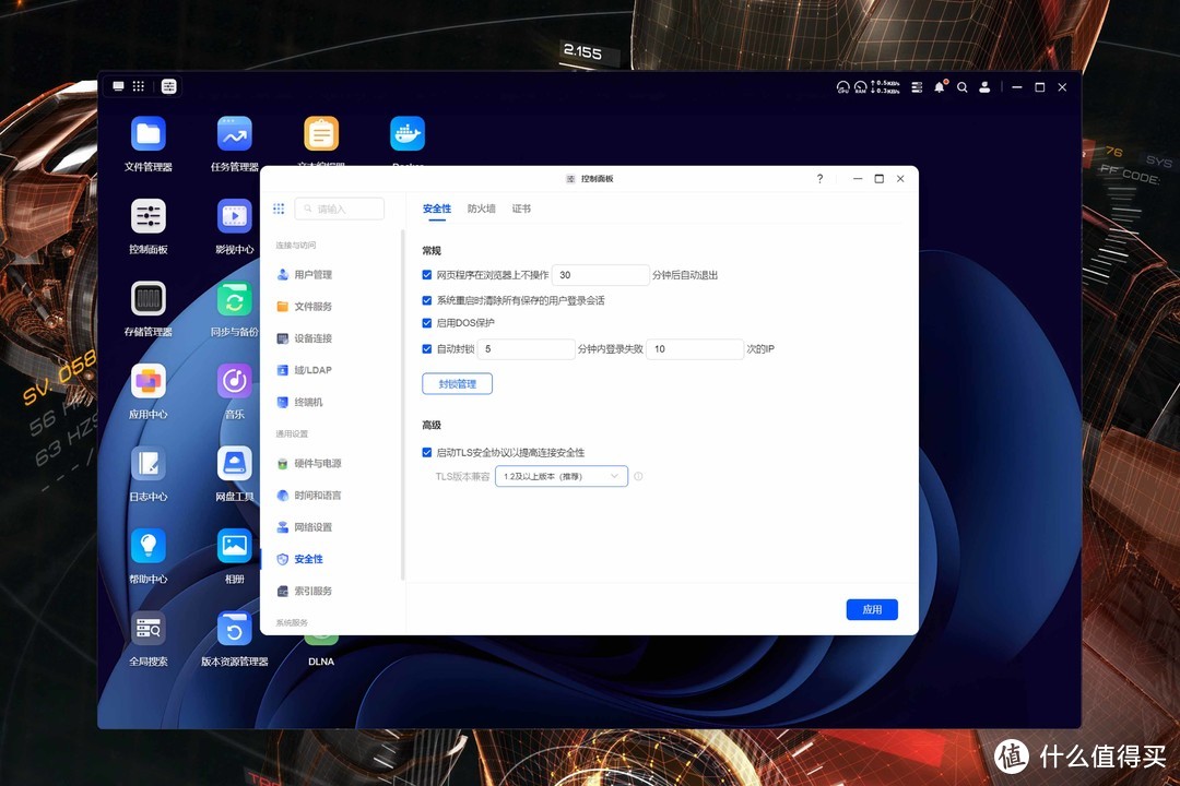 UGOS Pro还是黑群晖？用料扎实+大升级后的绿联DXP4800深度测试