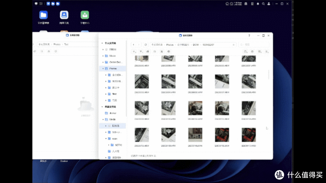 系统再次大升级，绿联UGOS Pro这次和不好用真的不搭边了