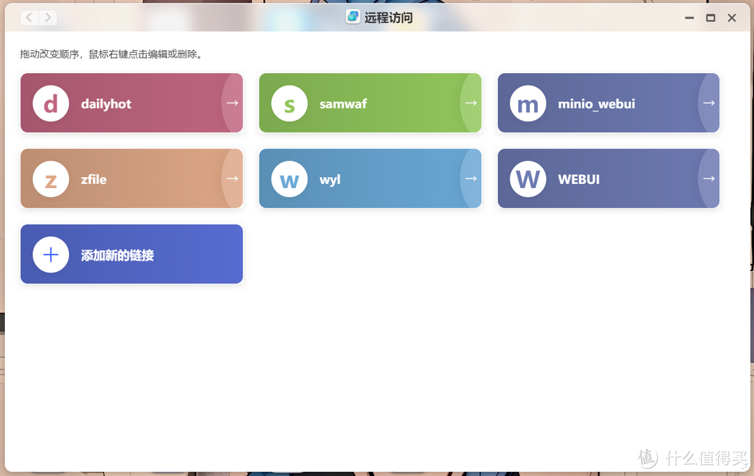 NAS用户注意!互联网安全这样做,一个工具杜绝大部分低端网络攻击,极空间部署轻量级WAF应用「SamWaf」 NAS用户注意!互联网安全这样做,一个工具杜绝大部分低端网络攻击,极空间部署轻量级WAF应用「SamWaf」