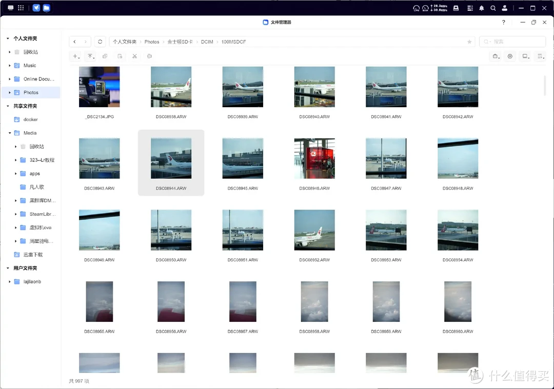系统再次大升级，绿联UGOS Pro这次和不好用真的不搭边了