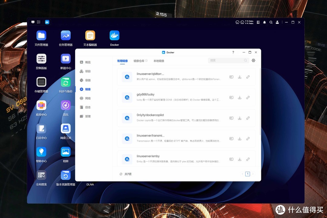 UGOS Pro还是黑群晖？用料扎实+大升级后的绿联DXP4800深度测试
